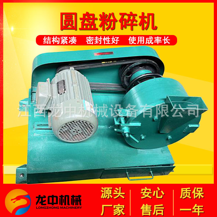 江西龙中供应实验室选矿设备XPF圆盘粉碎机参数粉碎机给矿粒度