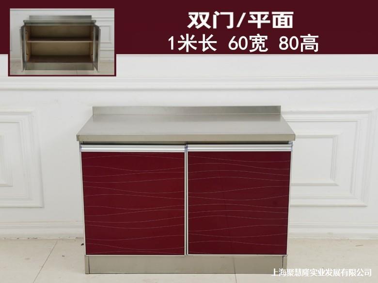 不锈钢单体灶台储物厨柜