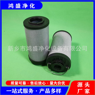 HC鸿盛净化稀油站滤芯 0165R050W 0165R025W HC不锈钢滤网
