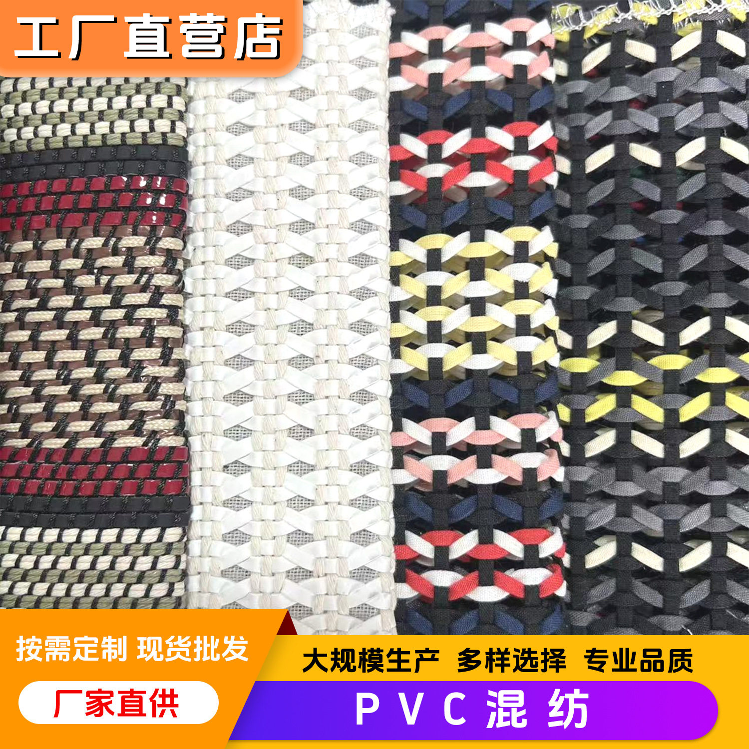 PVC工程墙布高级感排屋别墅