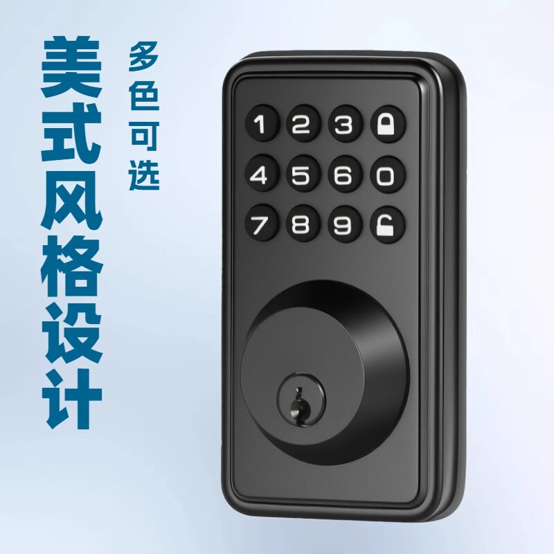按键电子锁室内木门锁智能密码锁直销简约闭门呆锁木门智能密码锁