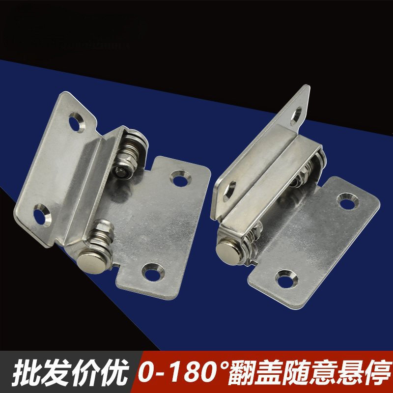 0-180度扭矩铰链平开悬停合页折叠翻转止动转轴任意停仪器阻尼器