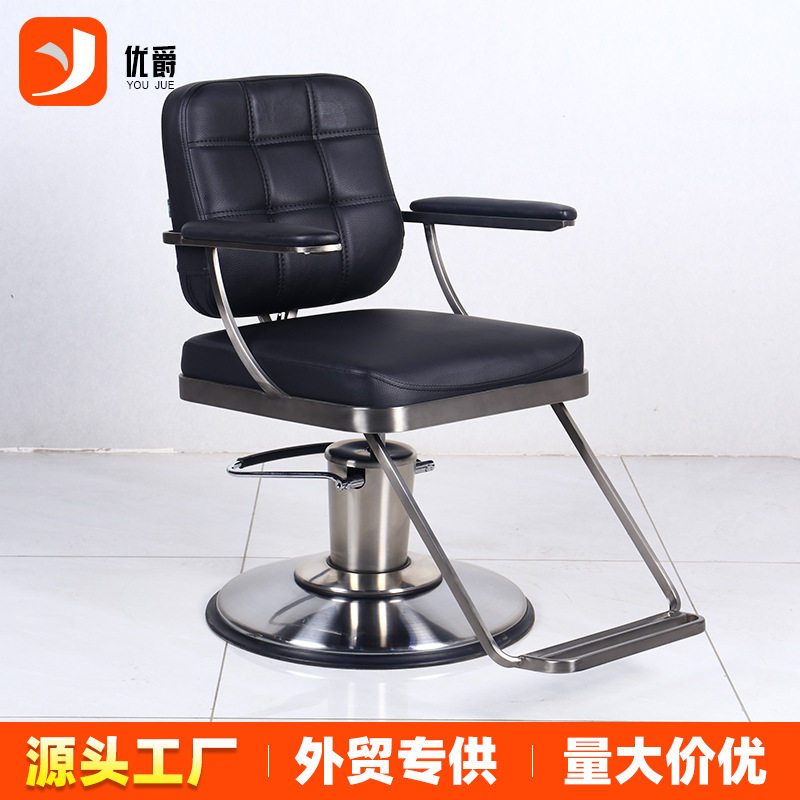 发廊专用可旋转升降理发椅