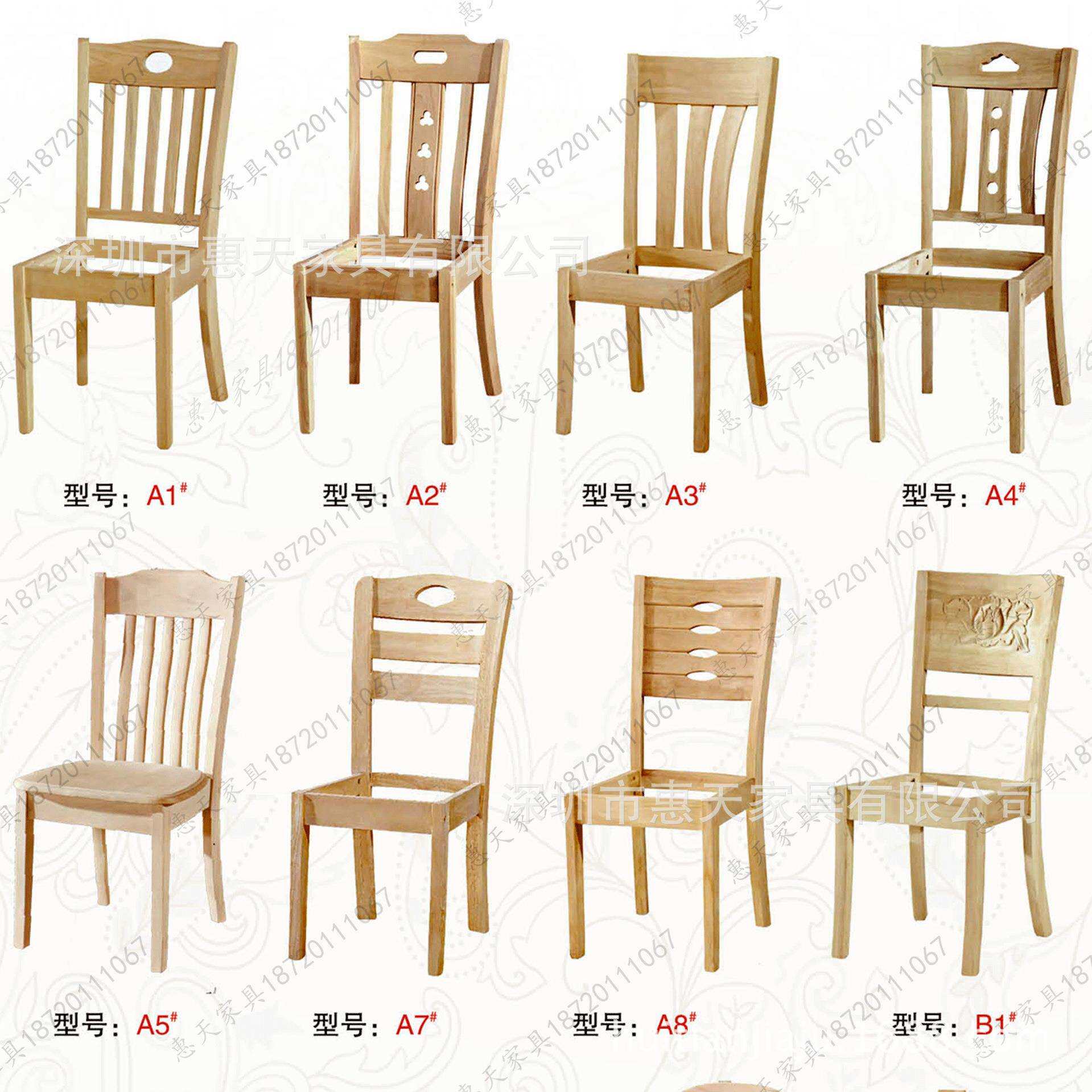 全实木白茬餐椅白坯餐桌椅餐厅酒店橡木椅子白胚靠背椅实木凳