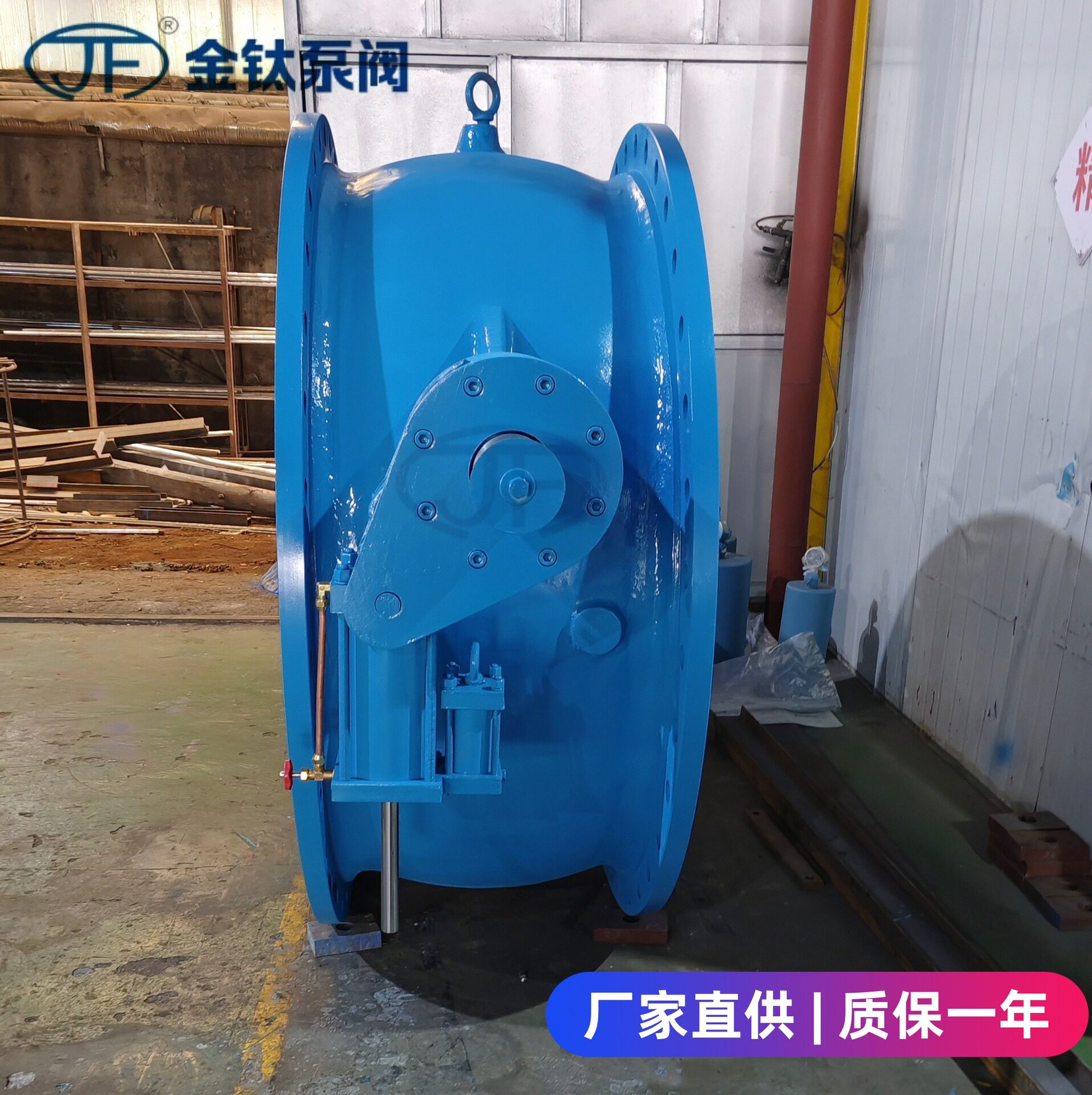 金钛阀门法兰连接蝶式缓冲止回阀HH47X品类齐全单向阀