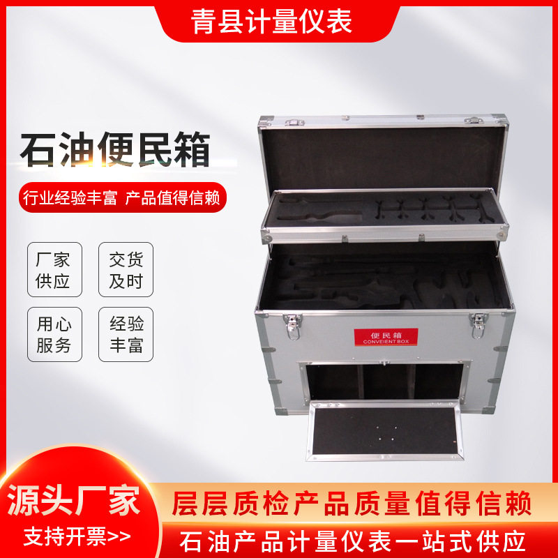 加油站常用便民计量组合箱