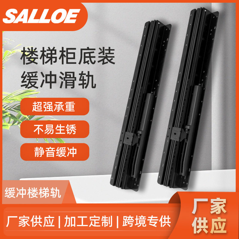 楼梯底柜加厚鞋柜导轨酒柜抽屉托底滑道三节轨伸缩重型滑轨