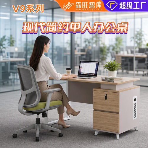 包邮单人工位职员电脑办公桌客服基地员工办公中班台办公电脑桌