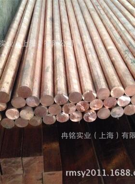 销售C16500镉青铜 C108镉青铜棒 镉青铜板 镉青铜丝 质量保证