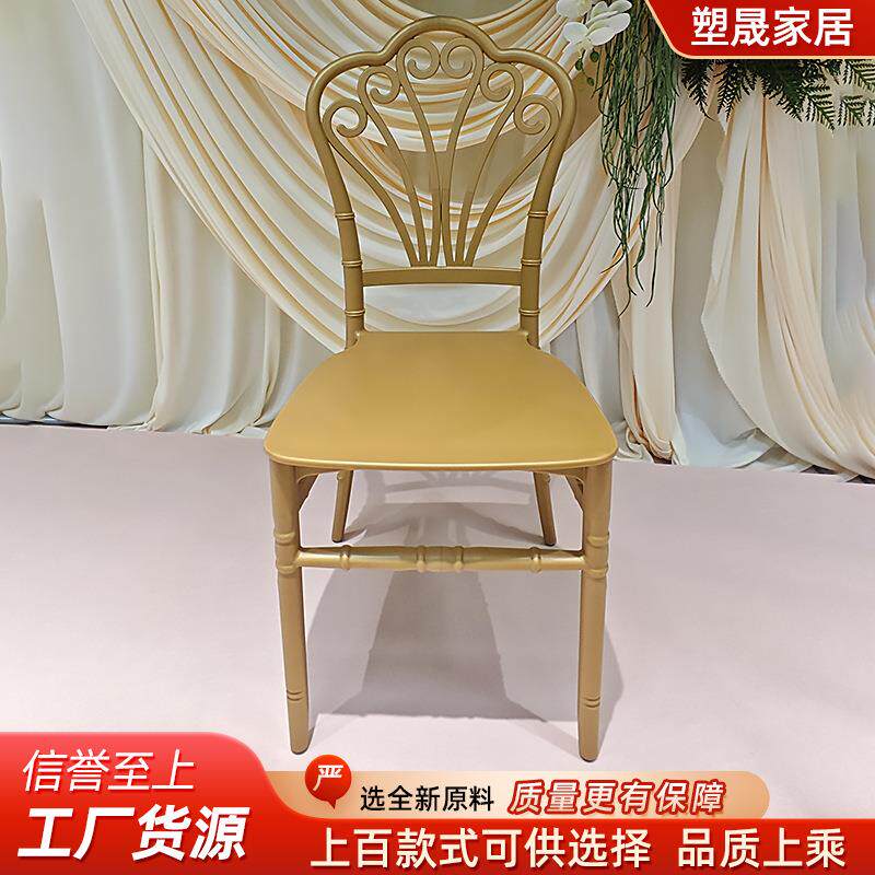 竹节餐椅户外草坪婚礼椅子结婚婚庆椅宴会椅金色竹节椅酒店椅商用