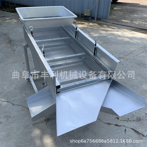 无谷杂粮去石筛选机 艾绒小型筛选机 小型粮食震动筛智能精准
