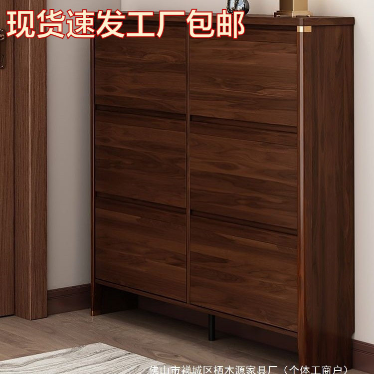 新中式超薄翻斗鞋柜省空间