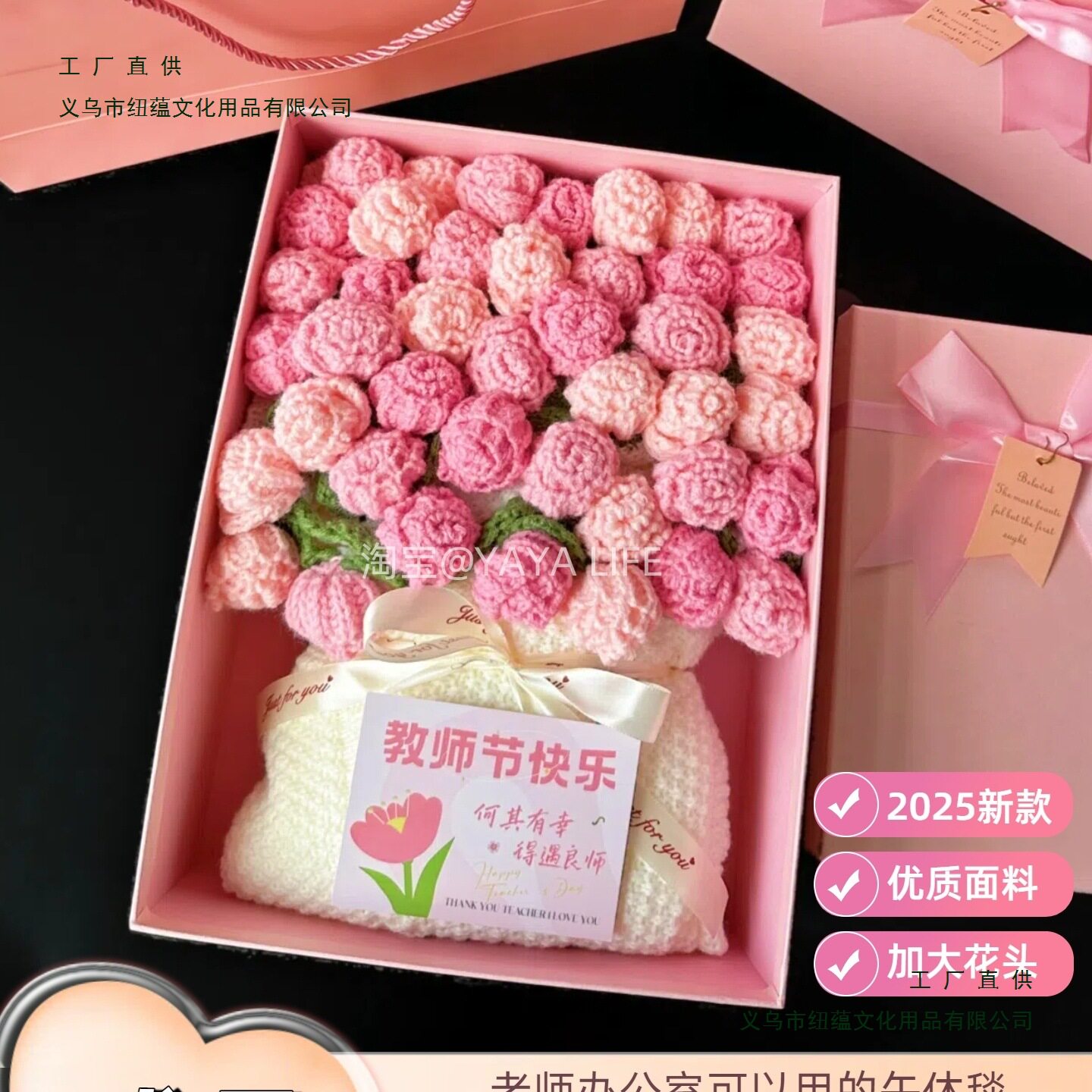 教师节生日礼物送女老师2025新款高档实用创意幼儿园感谢师礼花束