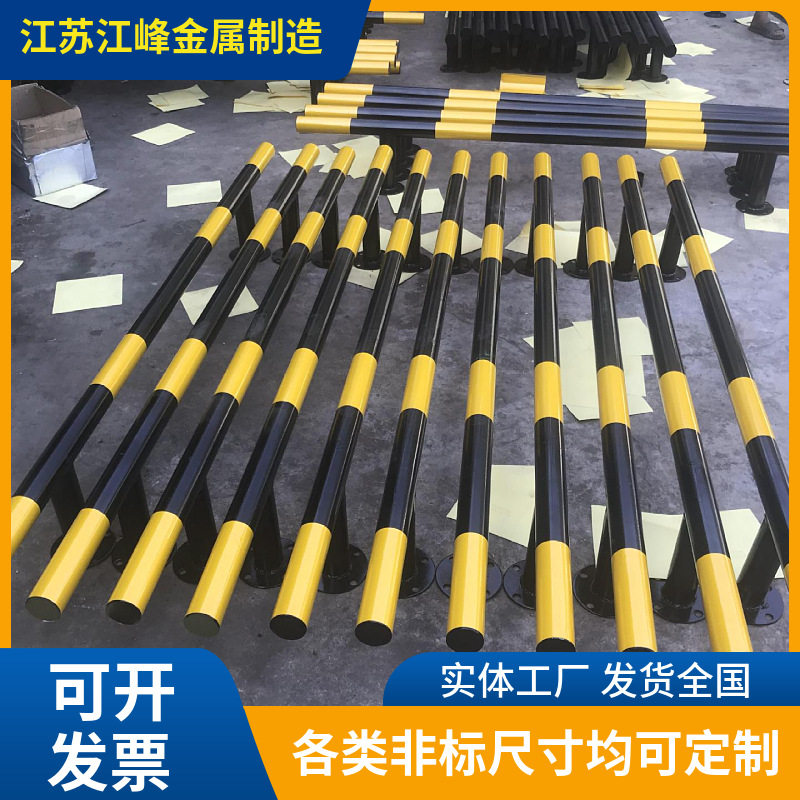 厂家订置非标防撞护栏钢管U型挡车器户外停车位限制器货架防护栏