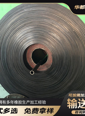 工业输送带EP200型采矿人字形工厂橡胶防滑耐磨阻燃爬坡传送带