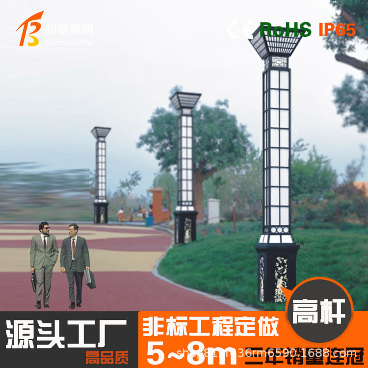 太阳能路灯批发6米LED户外照明庭院灯新农村市政工程感应太阳能灯