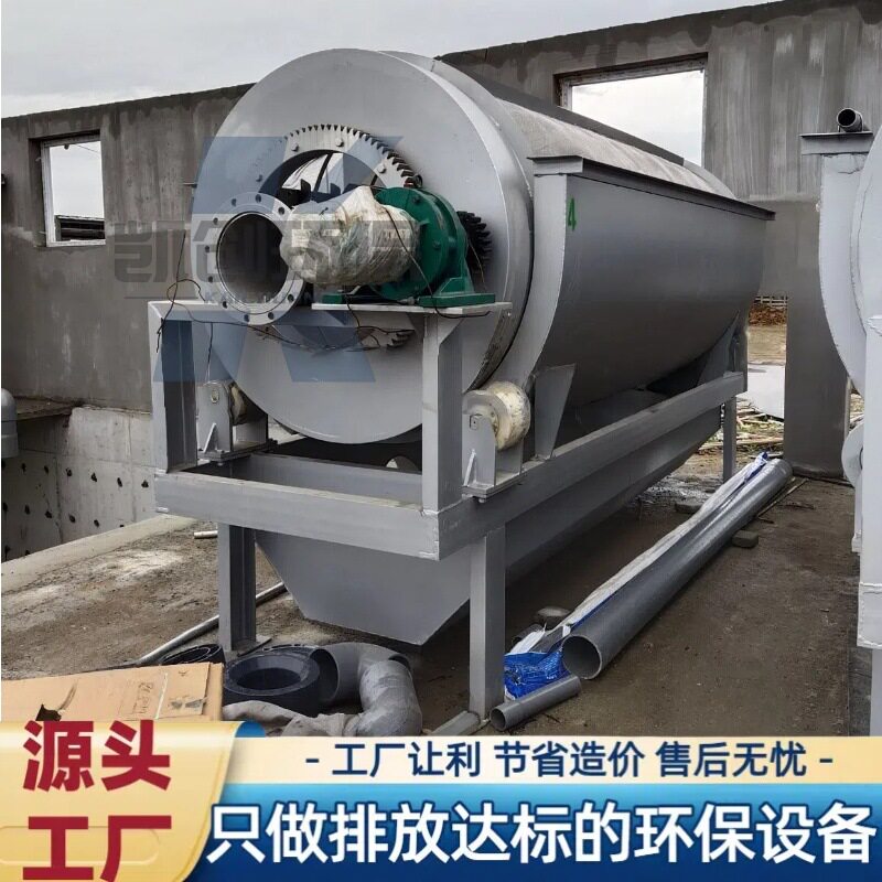 机械格栅屠宰污水捞毛机不锈钢水产养殖微滤过滤自清洗全自动
