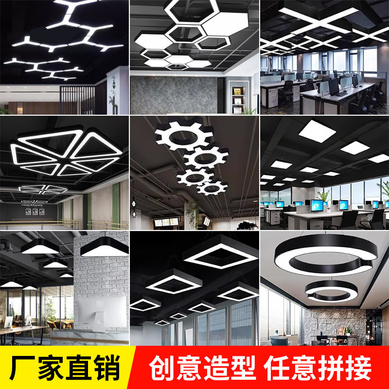 六边形六角吊灯字母led异形造型灯办公室健身房圆形人字形吊线灯