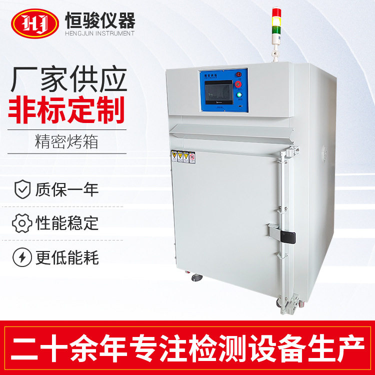 500度高温烤箱恒温烤箱工业精密恒温烘烤箱烘烤炉高温试验箱厂家