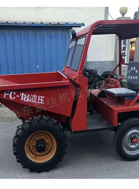 建筑工地前卸翻斗车柴油翻斗车工程前卸翻斗车一吨翻蹦蹦车