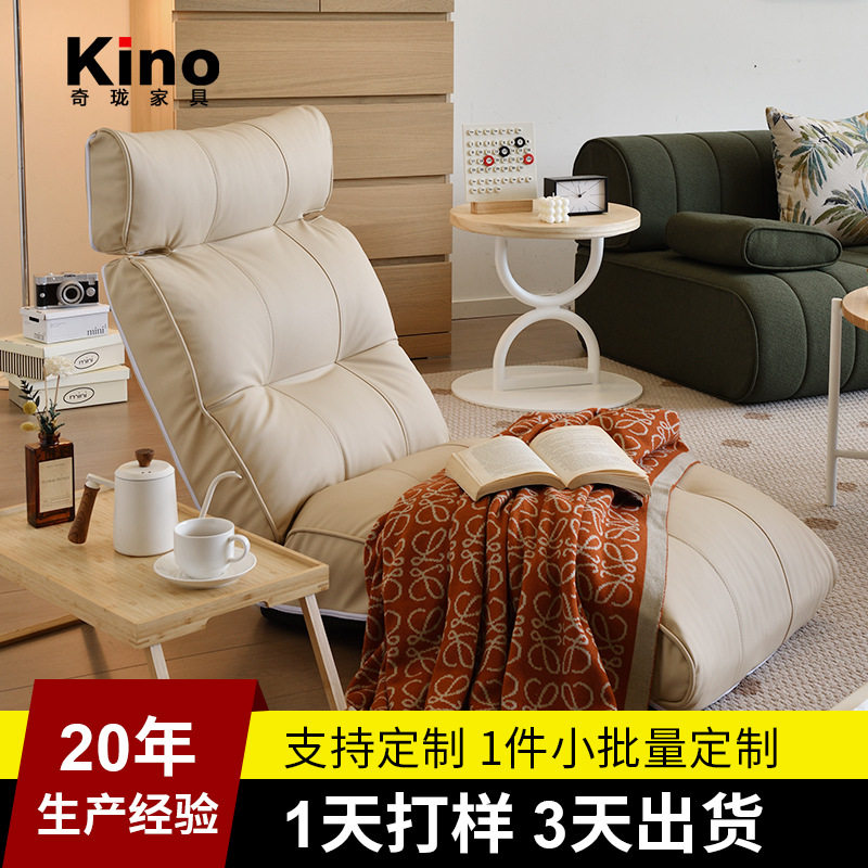 Kino猫抓皮懒人沙发可睡可躺