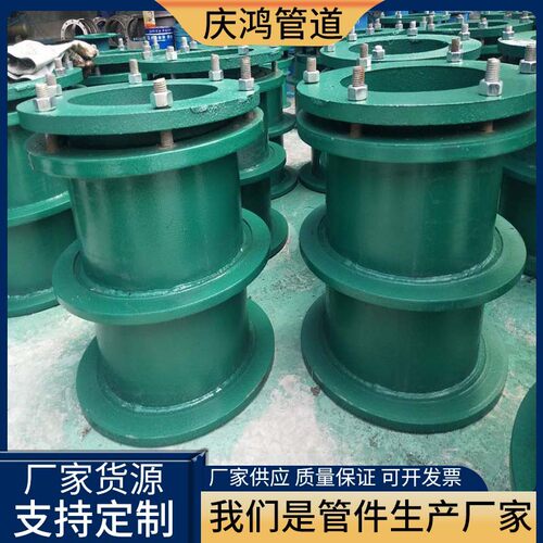 柔性刚性防护密闭防水套管