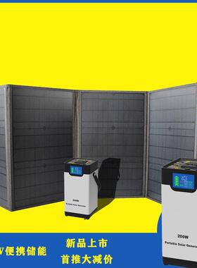 200W62500MAH大容量户外便携储能电源露营自驾游野外供电轻便储能