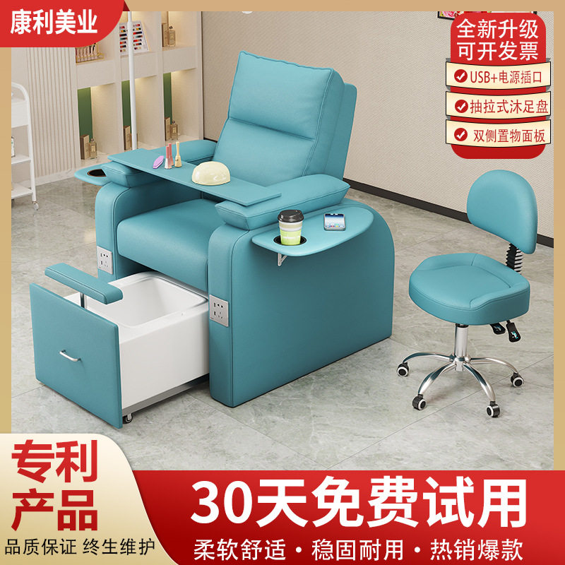 美脚美睫电动多功能经济型做脚美容店足疗可躺椅子美甲沙发美足椅