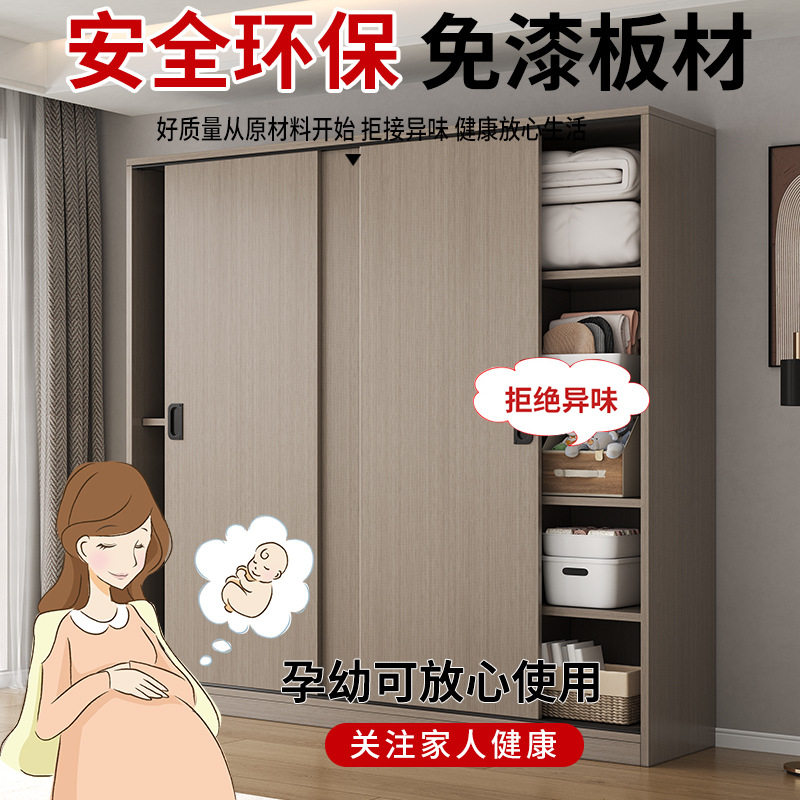 推拉门简易衣柜家用经济出租房卧室木质小户型收纳储物儿童挂衣橱