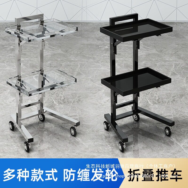 理发店专用可移动烫染推车