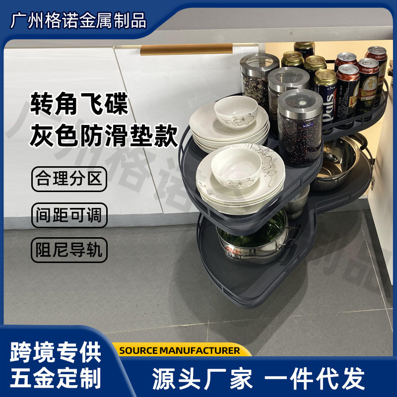 橱柜转角拉篮小怪物飞碟厨房锅具碗碟篮双层拐角旋转置物收纳地柜