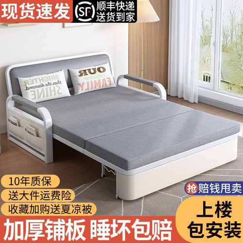 折叠沙发床小户型办公室阳台单人两用午休床出租房客厅铁艺伸缩床
