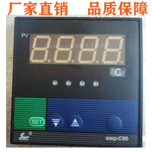 SWP-AC-C901/SWP-AC-C903交流电压表电流表昌晖电压表电流表
