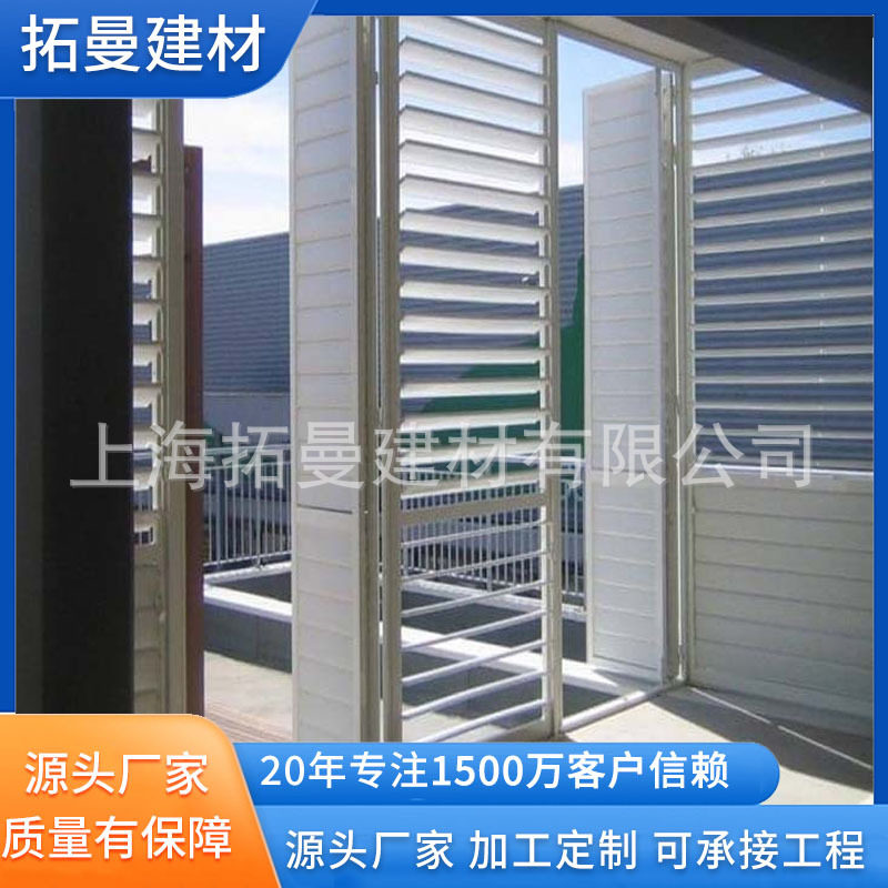 日式椴木百叶透气窗厂家批发