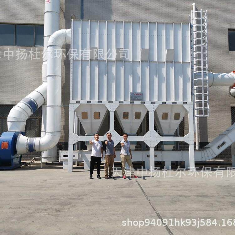 中央锅炉木工除尘环保设备车间仓顶粉尘收集器工业脉冲布袋除尘