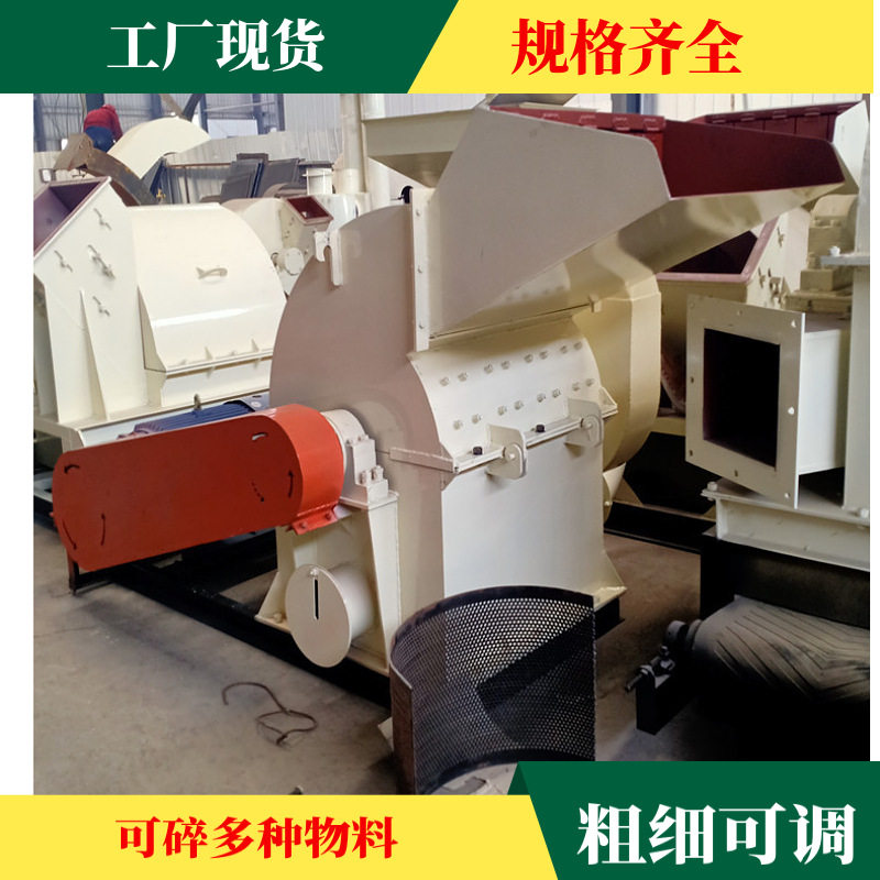 600小型树枝粉糠机原木材打碎园林粉碎机械多功能木屑农业粉碎机