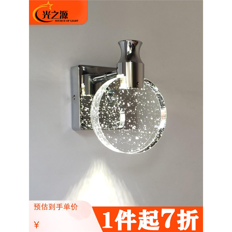 简约大气创意水晶镜前灯