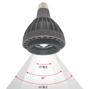 店 20W调焦轨道灯博物馆超市服装 par30调焦射灯15 60度15W