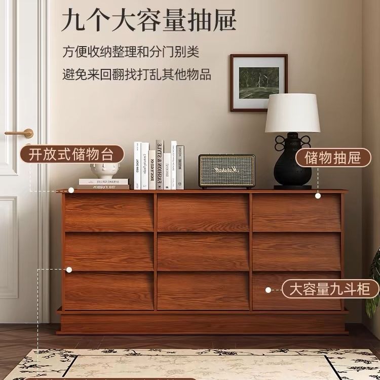 复古实木九抽斗柜客厅收纳