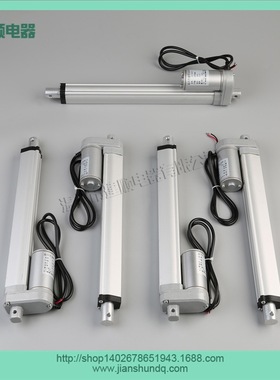 电动推杆行程150mmJS-TGZ-U2推力1500百叶窗推杆电机电动推杆