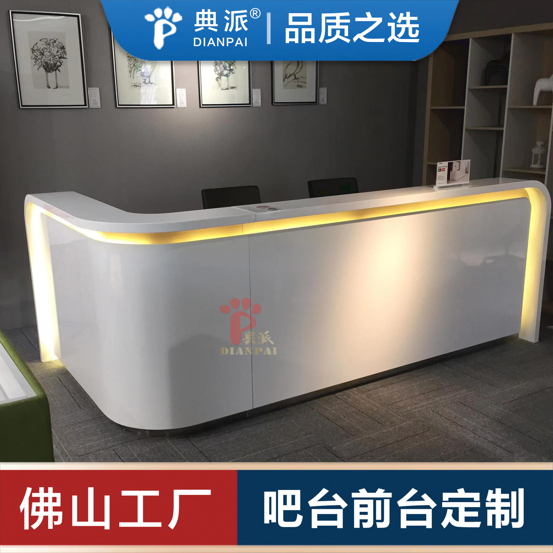 公司前台接待台收银台大理石烤漆材质定制生产送货上门健身舞蹈馆