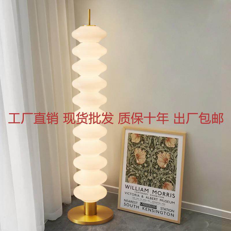 全铜北欧现代落地灯简约网红欧式客厅氛围灯餐厅卧室书房沙发立式