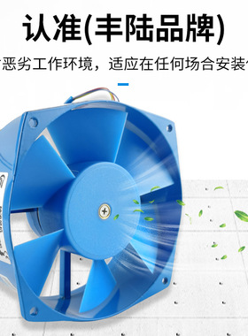 150FZY2-D AC220V小型工频轴流风机 散热风扇160*160*60mm