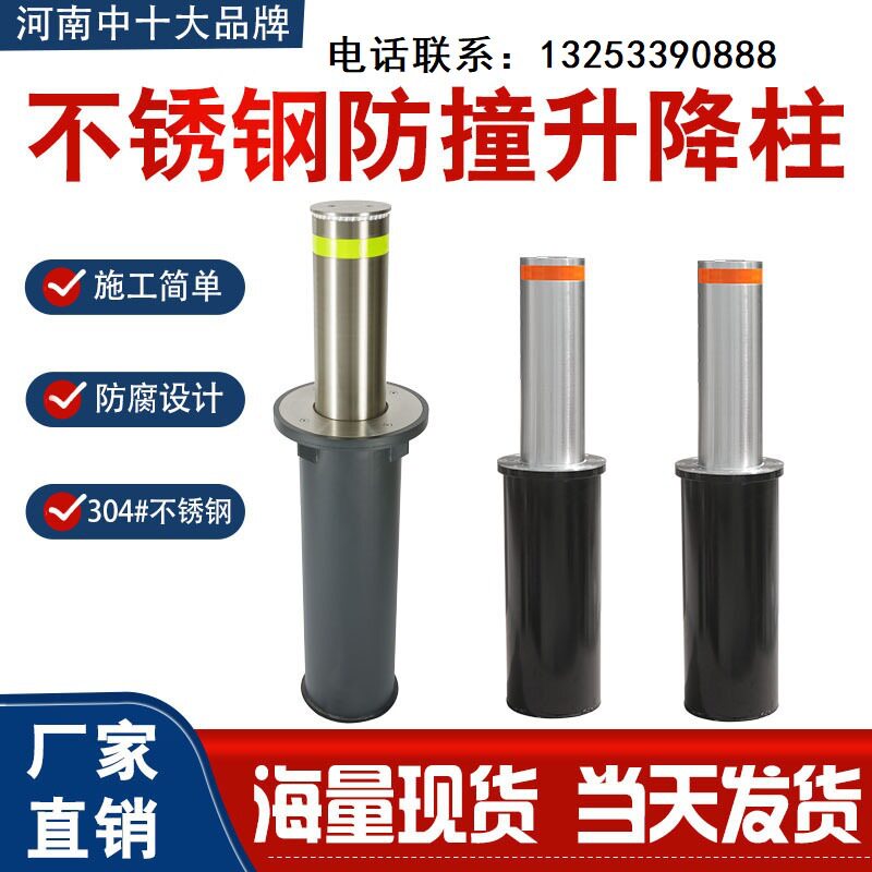 不锈钢预埋路桩防撞路障柱不锈钢隔离柱路桩分道桩伸缩路桩