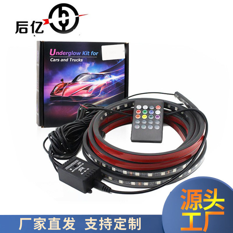 汽车LED声控氛围灯一拖四底盘灯装饰灯七彩爆闪氛围灯90*120RF