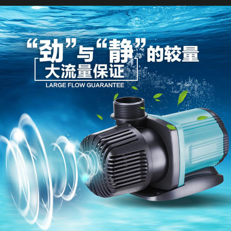 创宁潜水泵鱼缸变频水泵鱼池抽水泵过滤循环泵假山吸水泵静音节能