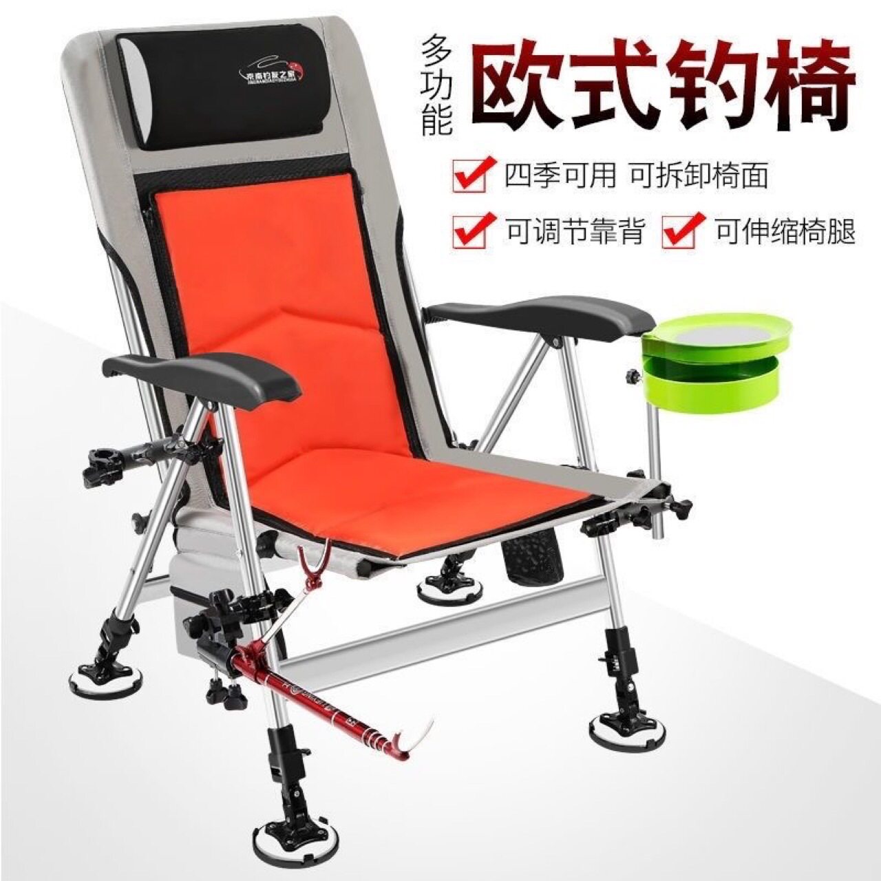 不锈钢全地形加长腿折叠钓椅