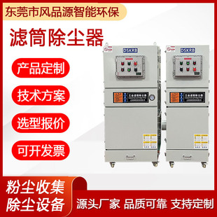 工业脉冲除尘器7.5KW工业除尘设备粉尘浮尘收集磨床打磨集尘器