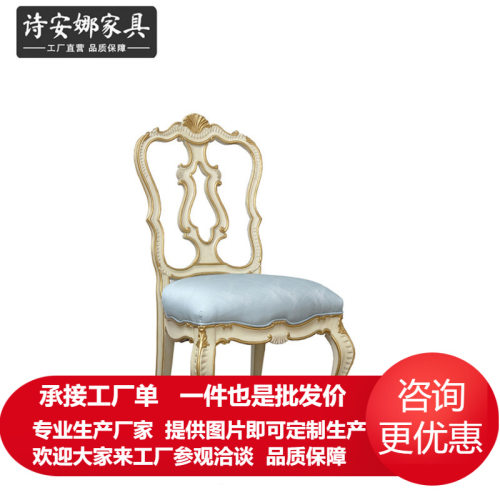 意式餐椅 意大利家具餐椅扶手椅 靠背实木手工椅子艺术休闲椅