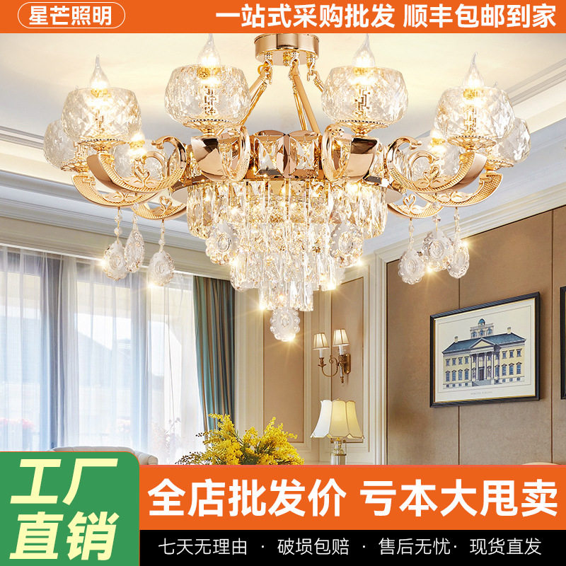 欧式水晶客厅吊灯高级感轻奢大吊灯自建房楼中楼大厅主灯古镇灯具